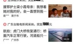 今日头条爆料收益怎么样,揭秘自媒体时代红利