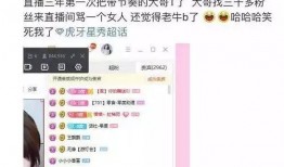 直播大哥爆料视频大全,爆料视频大全精彩瞬间汇总